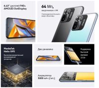 Лот: 19911458. Фото: 13. Смартфон Xiaomi POCO M5s 4/128Gb...