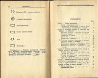 Лот: 18393085. Фото: 3. Строевой Устав Вооруженных Сил... Коллекционирование, моделизм