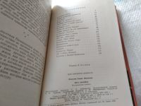 Лот: 18418753. Фото: 4. Моисеева К. Меч Зарины. Историческая...