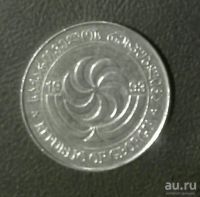 Лот: 10395054. Фото: 2. Грузия 5 тетри, 1993 UNC. Монеты