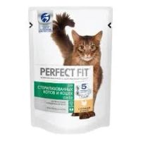 Лот: 19936746. Фото: 10. Перфект фит Perfect Fit кусочки...