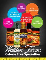 Лот: 6615483. Фото: 3. Арахисовая паста безкалойная Walden... Красноярск