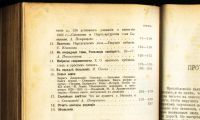 Лот: 20045566. Фото: 7. Русское богатство. №№ 1-2;3-4...