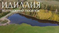 Лот: 25676641. Фото: 2. Гусиный Брод с. Продажа