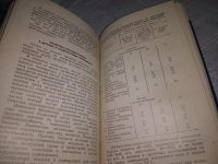 Лот: 19360656. Фото: 9. Гигиена детей и подростков. Под...