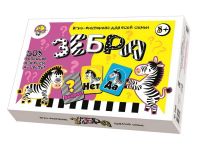 Лот: 17006083. Фото: 2. Игра-викторина для всей семьи... Игрушки