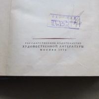Лот: 20830147. Фото: 10. Книга Лев Толстой собрание сочинений...