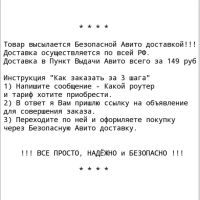 Лот: 18280415. Фото: 7. 4G Роутер (4G модем с wifi...