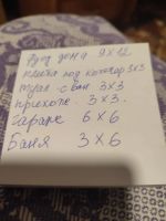 Лот: 25524542. Фото: 4. Земельный участок. Красноярск