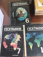 Лот: 19529023. Фото: 4. Учебники Физика 9 класс. Зоология... Красноярск