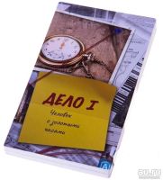 Лот: 13652366. Фото: 4. Настольная игра Детектив: игра...