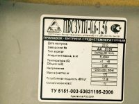 Лот: 6122449. Фото: 3. Витрина-прилавок холодильная. Бизнес