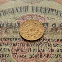Лот: 8581682. Фото: 6. 1 копейка 1931г. (№559)