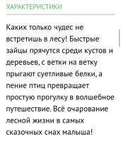 Лот: 8315961. Фото: 3. Конверт для новорожденного mikkimama. Дети растут