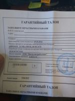 Лот: 7957708. Фото: 5. телефон
