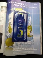 Лот: 25548108. Фото: 3. журнал Плейбой сентябрь 2007 Маша... Литература, книги