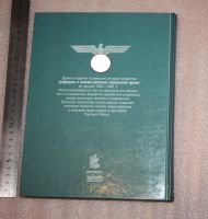 Лот: 25881521. Фото: 2. Брайан Ли Дэвис. Армия Германии... Общественные и гуманитарные науки