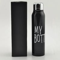 Лот: 6790479. Фото: 2. Термос "My bottle". Посуда, кухонная утварь