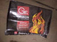 Лот: 19466156. Фото: 2. Мангал стальной сборный 38 см... Для дачи, дома, огорода, бани, парка