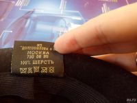 Лот: 9050414. Фото: 3. Шляпа Фёдора, шерсть 100, отличное... Одежда, обувь, галантерея