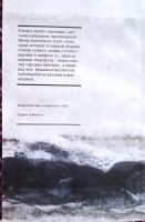 Лот: 25880650. Фото: 2. Ингер Кристенсен - Избранное... Литература, книги