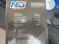 Лот: 8276477. Фото: 6. Электрочайник автомобильный с...