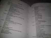 Лот: 6851649. Фото: 3. ок..(4092337) Новый старт, Вернон... Литература, книги
