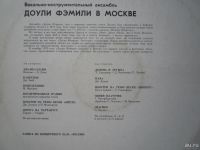 Лот: 8094219. Фото: 2. Доули Фэмили. Коллекционирование, моделизм