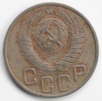 Лот: 5043100. Фото: 2. 20 копеек 1948 год. Монеты