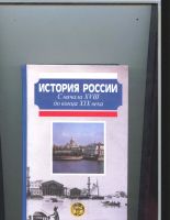 Лот: 9414203. Фото: 4. Раритетные учебники и книги по... Красноярск