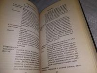 Лот: 19102707. Фото: 7. оз..вбр.. (05..021) Книга судьбы...