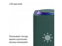 Лот: 22179551. Фото: 7. Умная колонка Яндекс Станция Макс...
