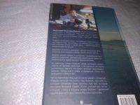 Лот: 19874759. Фото: 9. Oz. Три покушения на Байкал. И...