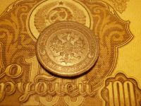 Лот: 15225448. Фото: 6. Великолепная копейка 1915 года...