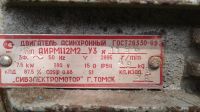 Лот: 23230789. Фото: 2. электродвигатель 7.5квт 2895 об... Электрооборудование