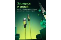 Лот: 25709863. Фото: 8. Кабель UGREEN USB-C на USB-C версия...