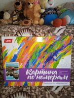 Лот: 16322277. Фото: 2. Картина для рисования от 9 лет. Изобразительное искусство