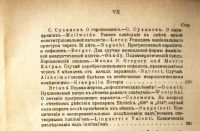 Лот: 19998379. Фото: 6. Труды Психиатрической клиники...