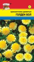 Лот: 12976550. Фото: 2. Семена хризантемы девичьей "Голден... Семена, рассада, садовые растения