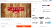 Лот: 4566241. Фото: 3. Cкидка 25%! Создайте свою адресную... Красноярск
