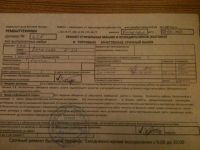 Лот: 7115440. Фото: 7. Холодильник