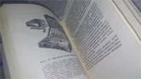 Лот: 8404713. Фото: 7. Oz. Н.П. Иойриш, Продукты пчеловодства...