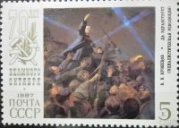 Лот: 12977045. Фото: 2. Марки Живопись. СССР. 70 лет Октябрьской... Коллекционирование, моделизм