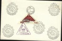 Лот: 2700222. Фото: 2. Антарктида - 1970 год *реальное... Живопись, скульптура, фото