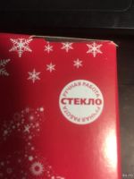 Лот: 16676759. Фото: 5. Новогодняя игрушка (стекло)
