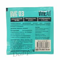 Лот: 14155141. Фото: 2. Дрожжи Beervingem Wheat BVG-03... Приготовление напитков