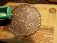 Лот: 15235456. Фото: 7. Ультра-отличная копейка 1847 года...