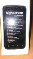 Лот: 4862744. Фото: 4. highscreen explosion в хорошем...