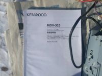Лот: 17411692. Фото: 7. Автомагнитола Kenwood MDV-525
