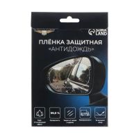 Лот: 25617072. Фото: 4. Плёнка защитная «Антидождь», 100... Красноярск